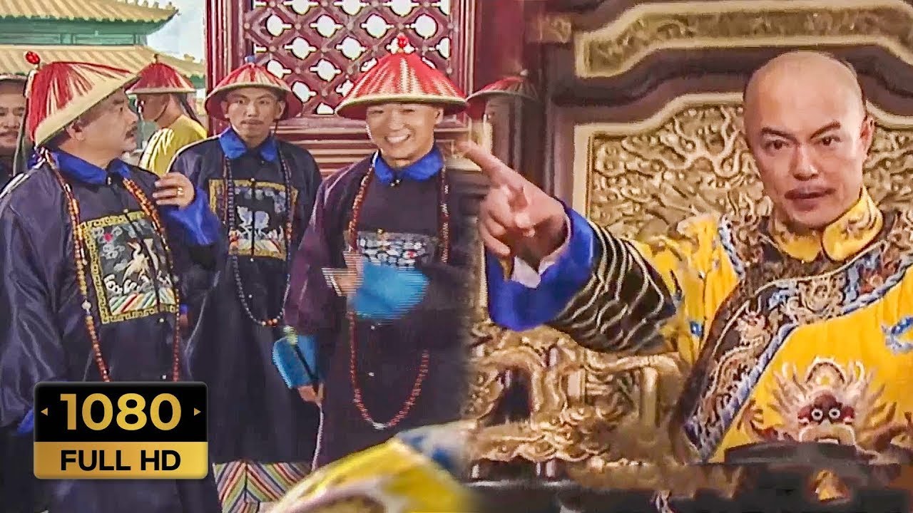 皇上命紀曉嵐找風箏，找不到就殺頭，哪料紀曉嵐拿假的充數，皇上卻當場斬了貪官！