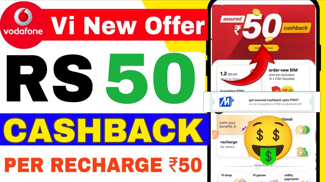 😍Vi Upto ₹50 Cashback | Vi Recharge Cashback offer | Vi new offer 2026 | Vi Cashback offer today