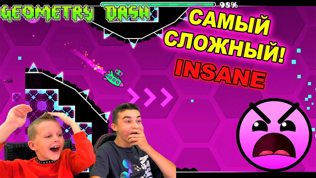 САМЫЙ ЛЮТЫЙ INSANE 🔥 Geometry Dash с Crazy Богдаш!