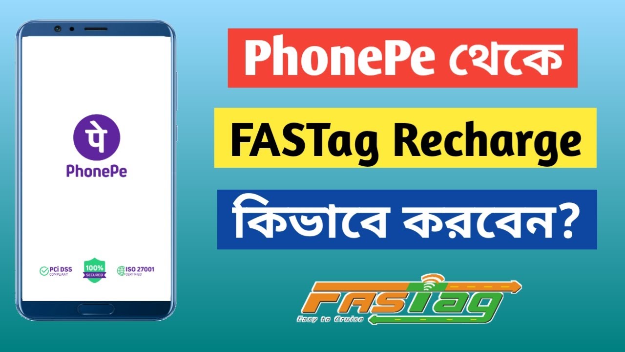 PhonePe থেকে FASTag এর Recharge কিভাবে করবেন | Recharge FASTag from PhonePe | Prajukti Samadhan