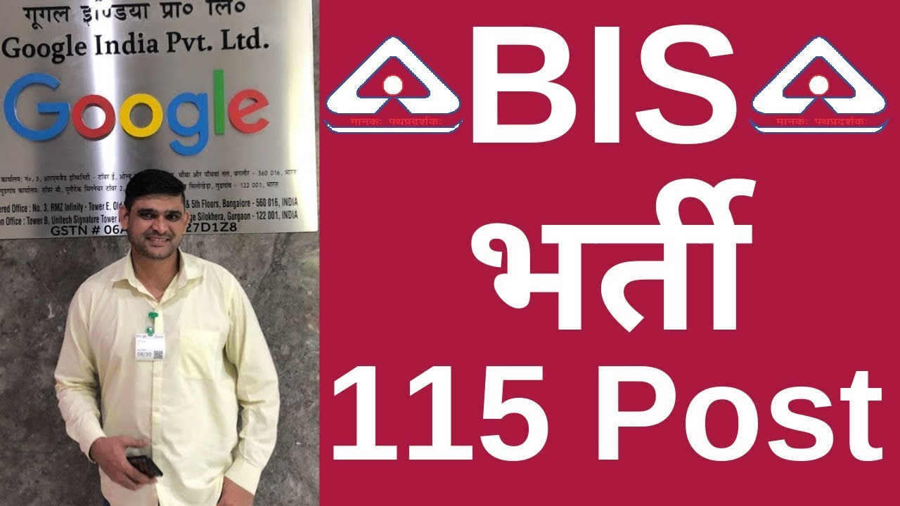 BIS Recruitment 2019 &brvbar;&brvbar; UDC, Laboratory Officer & Other 115 Post