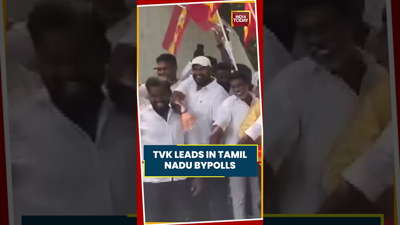 TVK Leads In Tamil Nadu Bypolls As Vote Counting Continues Across Key Constituencies #tvk