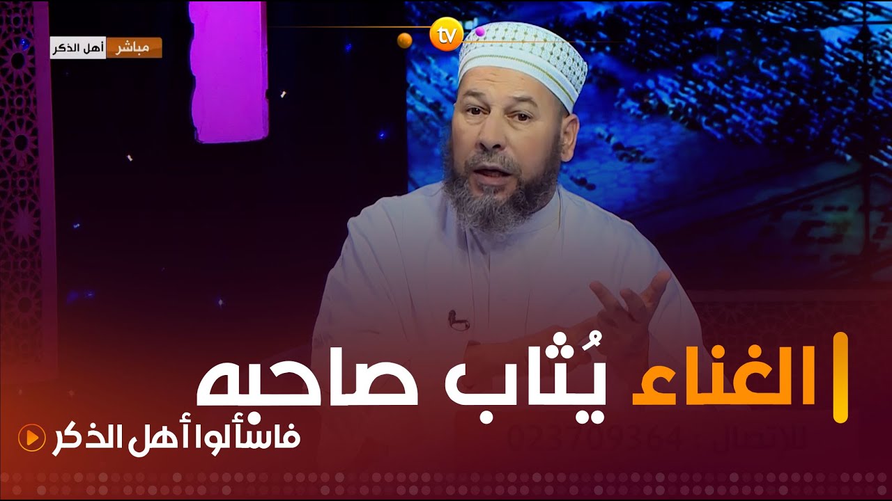 الشيخ #سليم_محمدي يرد بقوة🔥 على من عارضوه في 
