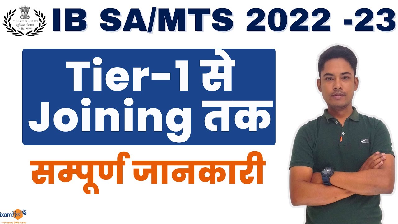 IB SA/MTS 2022-23 II Tier-1 to Joining II All Informatin II By Vikram Sir