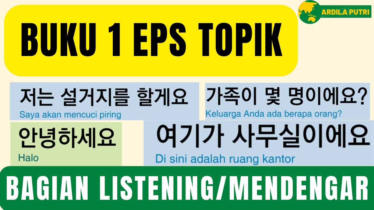 BUKU 1 EPS TOPIK | LISTENING MENDENGAR PERCAKAPAN BAB 1-30 | TES BAHASA KOREA UNTUK KERJA KE KOREA