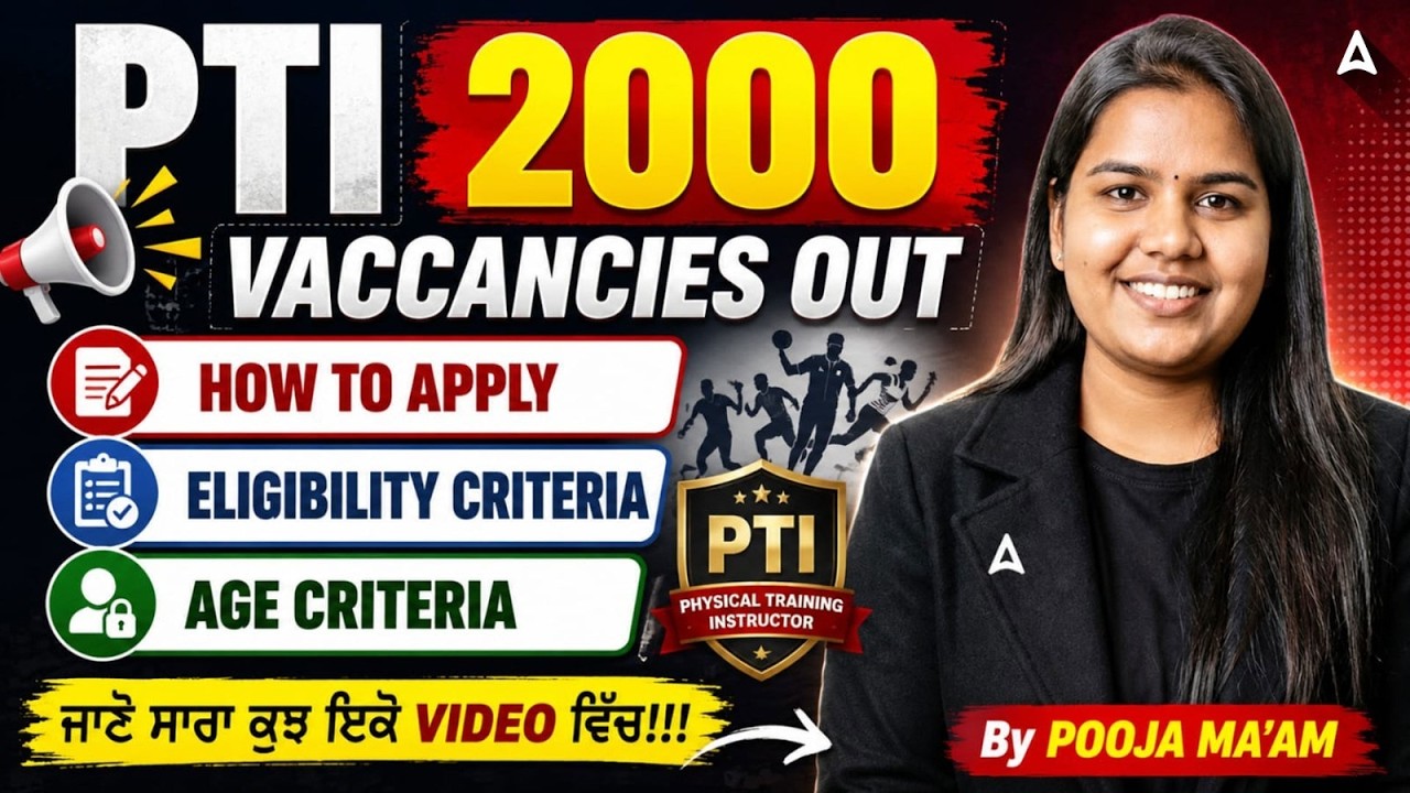 Punjab PTI Vacancy 2026 | 2000 Posts | How to Apply, Eligibility Criteria, & Selection Process