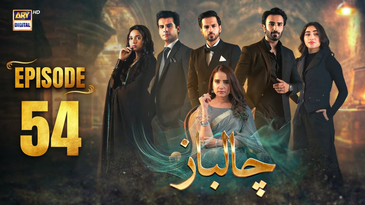 Chaalbaaz Episode 54 | 3 Dec 2025 | Eng Sub | Saniya Samshad | Zoha Tauqeer | ARY Digital Drama
