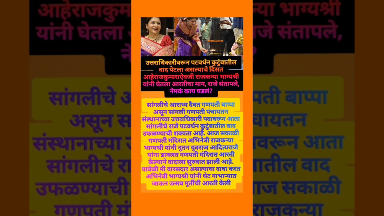#sharad patwar#Ajith pawar #breaking news#supriya sule #news#rohit pawar#baramati#ncpsp#Ncp