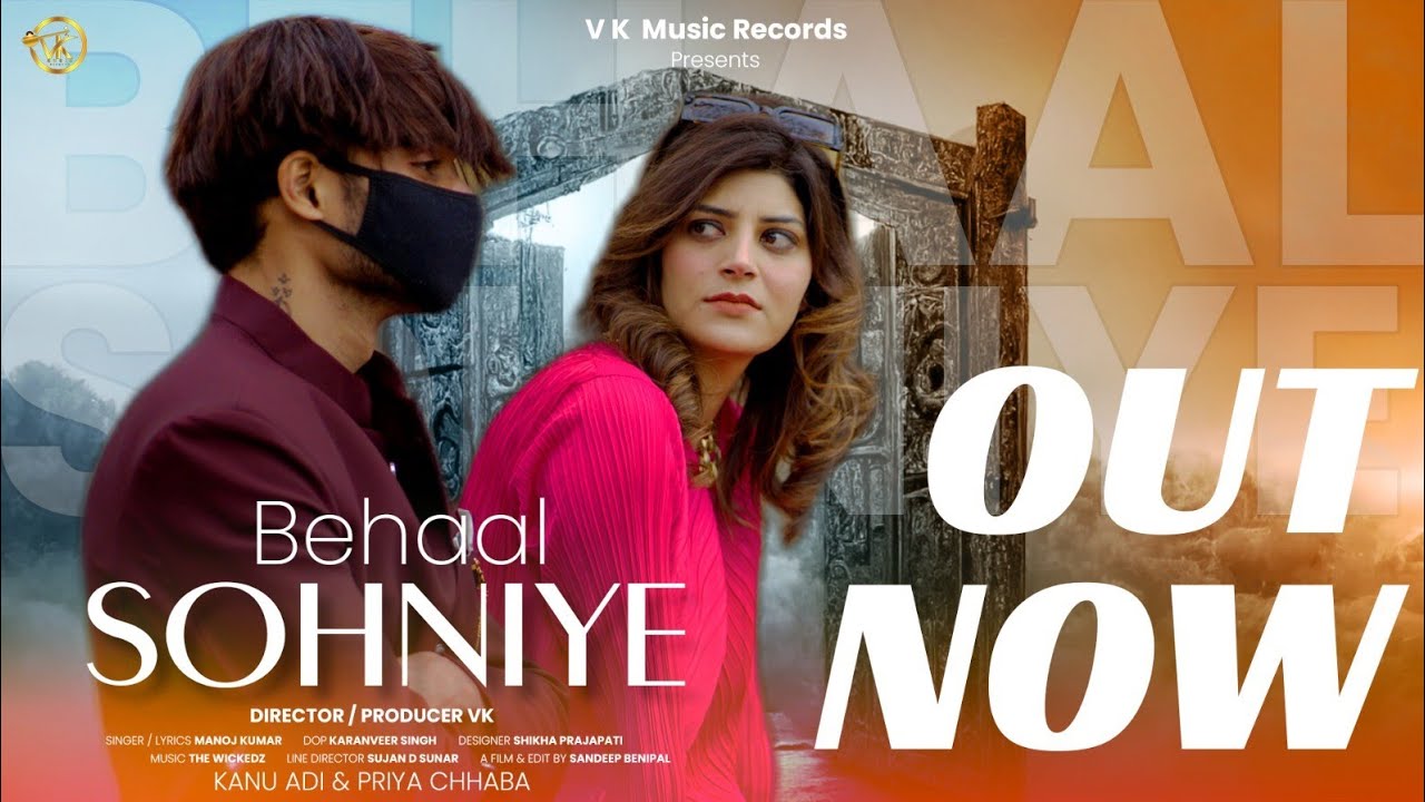 Behaal Sohniye (Official Song) | Kanu Adi | Priya Chhaba | Manoj Kumar | The Wickeds | Vikas kumar
