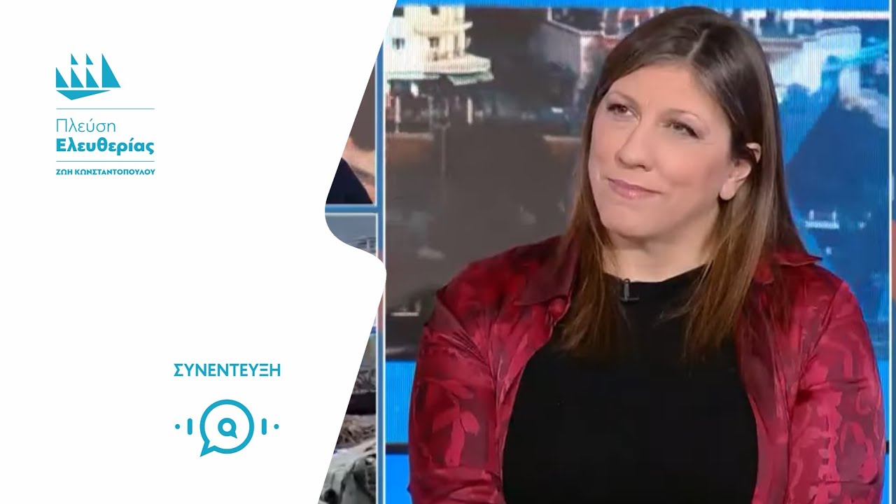 &Eta; &Zeta;&omega;ή &Kappa;&omega;&nu;&sigma;&tau;&alpha;&nu;&tau;&omicron;&pi;&omicron;ύ&lambda;&omicron;&upsilon; &sigma;&tau;&omicron; OPEN (22/12/25)