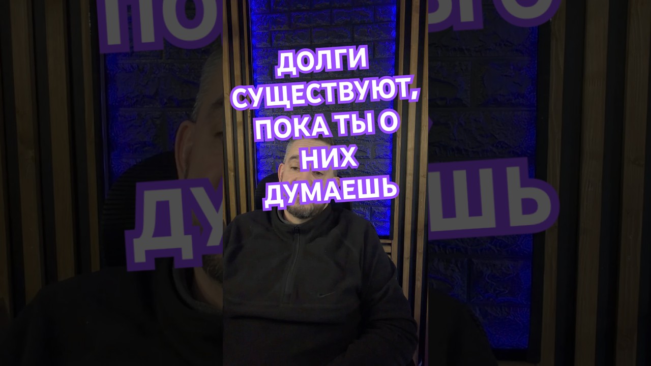 Сила внимания и мысли, как мы создаем свою реальность через игры сознания.