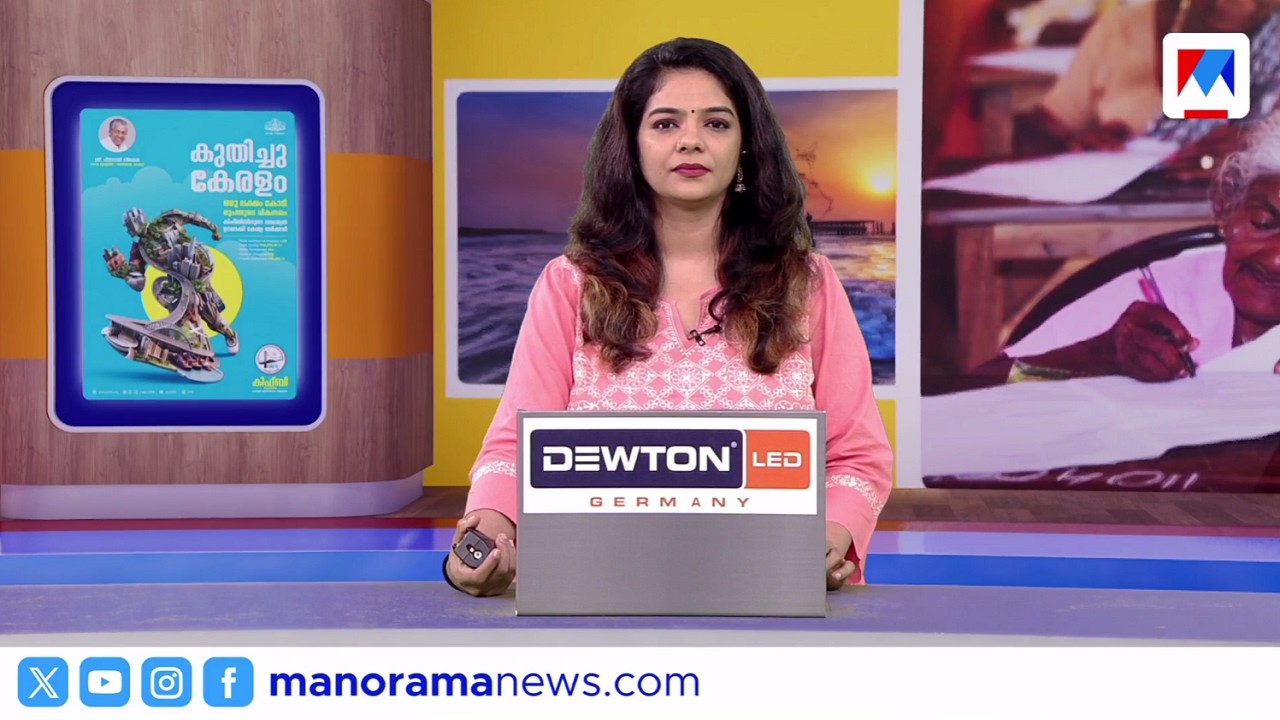 യു.സി കോളജിൽ കെഎസ്‌യു പ്രതിഷേധം | നാട്ടുവർത്ത | NATTUVARTHA  | 26 ഫെബ്രുവരി 2026