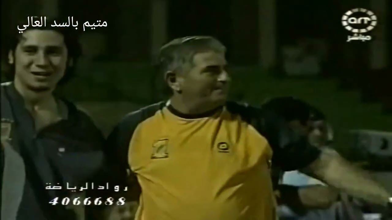 اهداف الاتحاد (٢٠٠٦-٢٠٠٧)