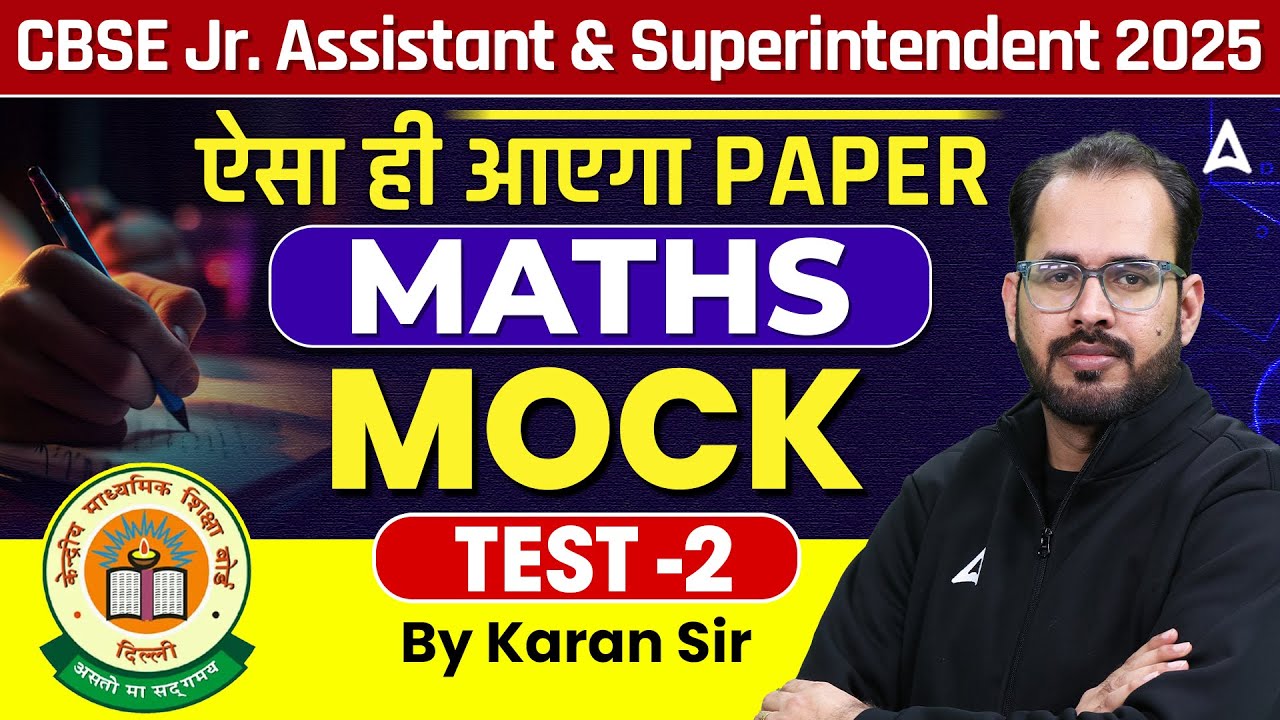 CBSE Jr. Assistant & Superintendent 2025 | Maths - Mock Test-2 | By Karan Sir