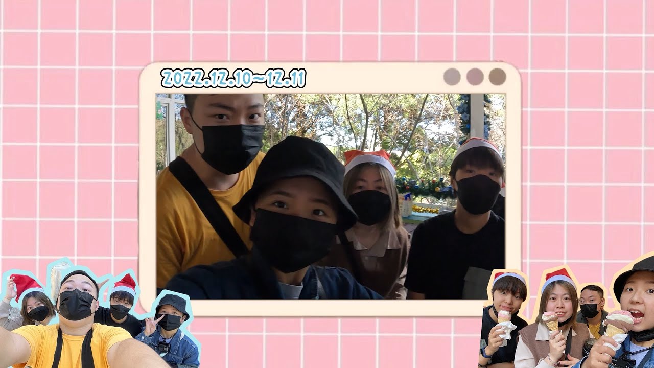 阿里山小分隊-南投遊1.0