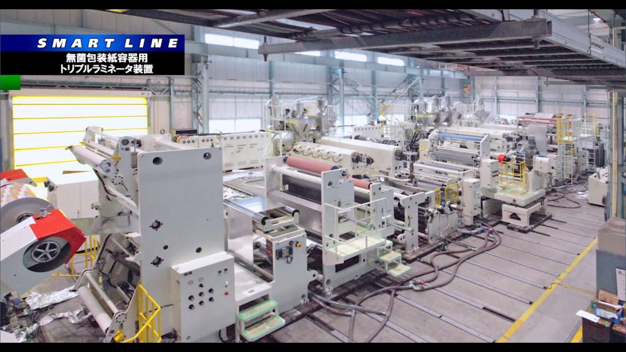 High-speed Triple Co-extrusion Coating Line for Aseptic Package
