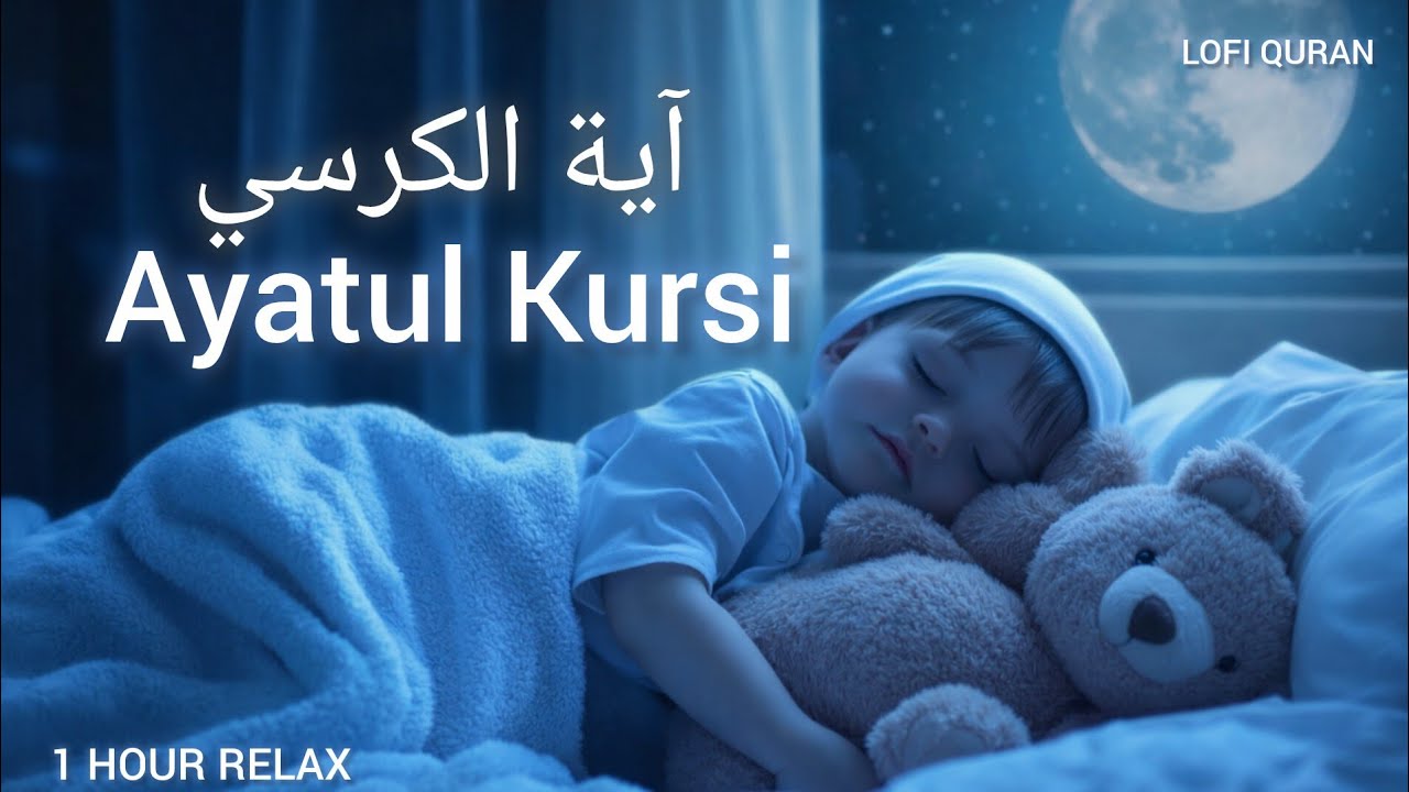 Ayatul Kursi 100x – 1 Hour | Really Heart Touching | Ayatul Kursi Lofi Quran | Listen Daily