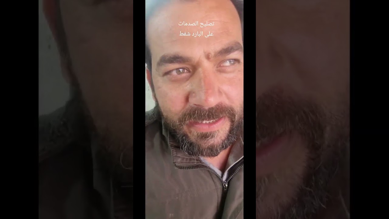 تصليح الصدمات بدون صبغ وحداده