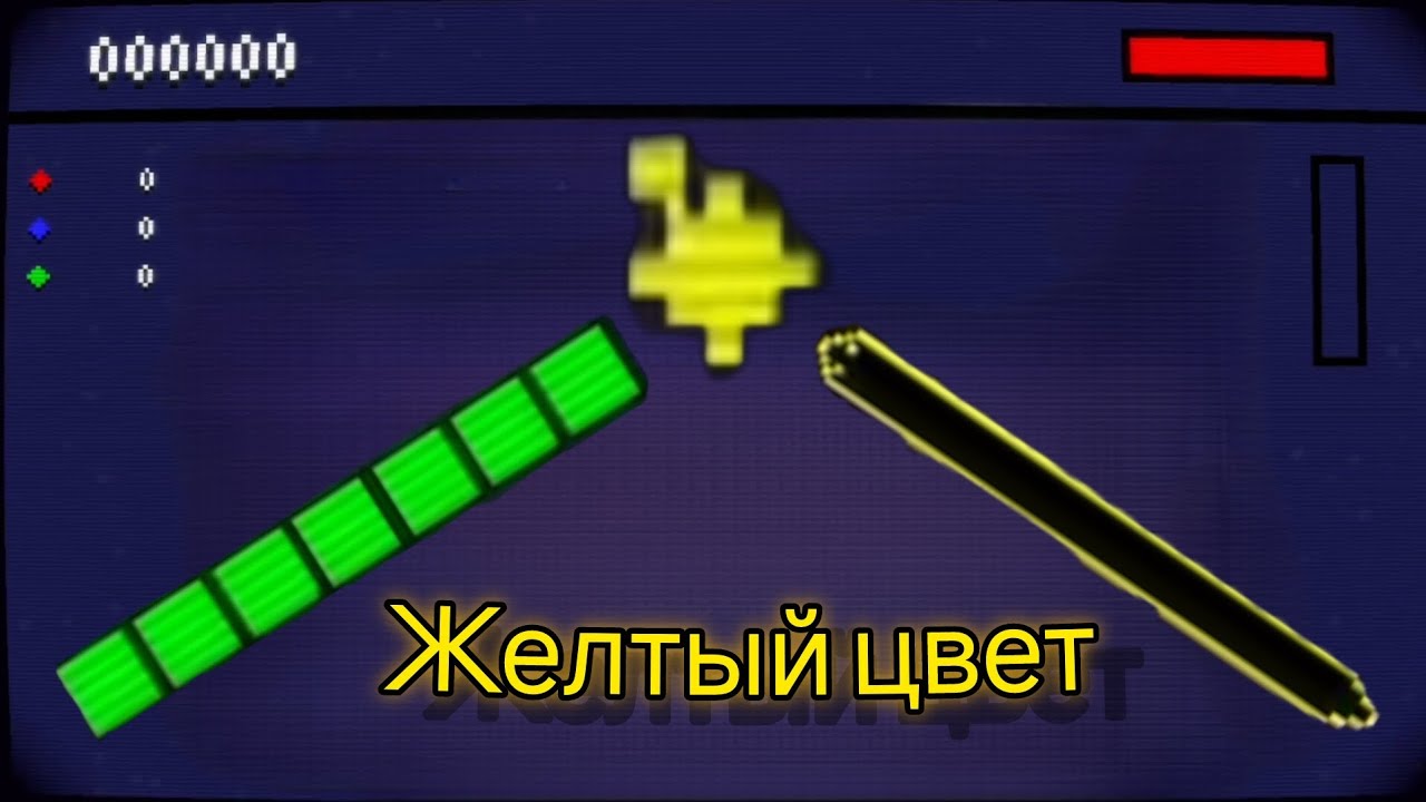 Это сного змейка с прокачкой! И сного новый цвет! (Жёлтый) Snakecremental #3