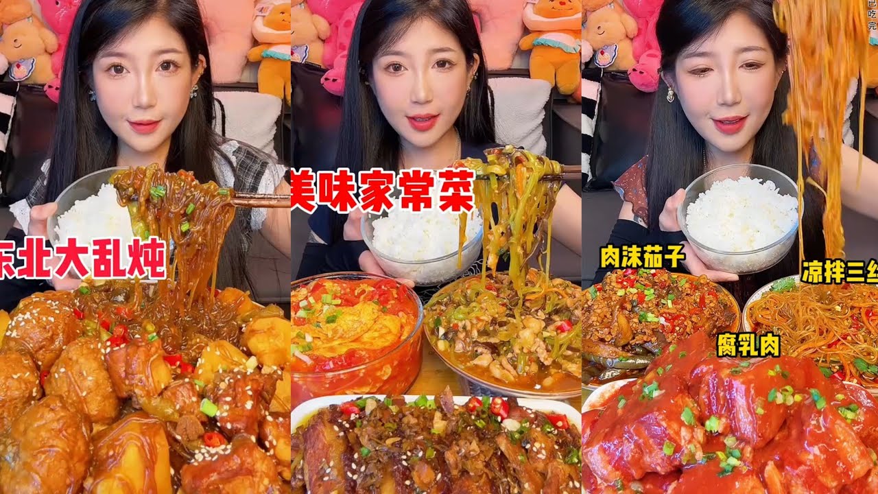 Eating spicyfood 🔥 noodle 🥵 spicy pork Chinesefood #mukbang #spicynoodlesoup #eating #porkbelly 