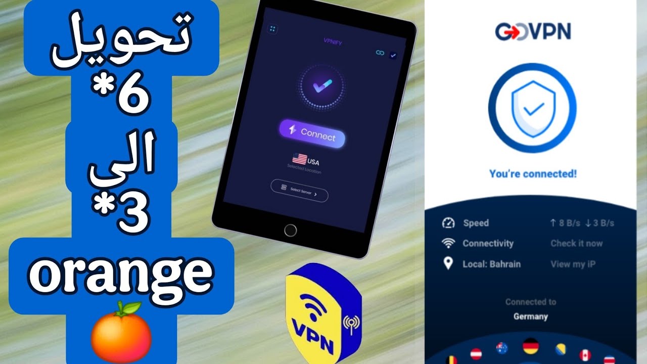 الطريقة الصحيحة لتشغيل vpnify و govpn للحصول على انترنت *3 سريع وآمن