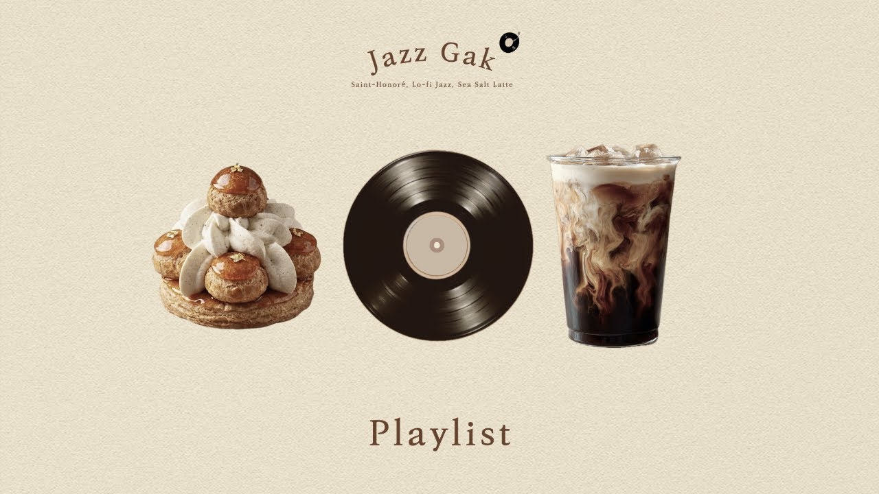 𝐏𝐥𝐚𝐲𝐥𝐢𝐬𝐭 🎧 나를 위한 작은 사치, 잔잔한 Lo-fi Jazz & 달콤한 디저트 한 입 🥐 공부·집중·독서 BGM