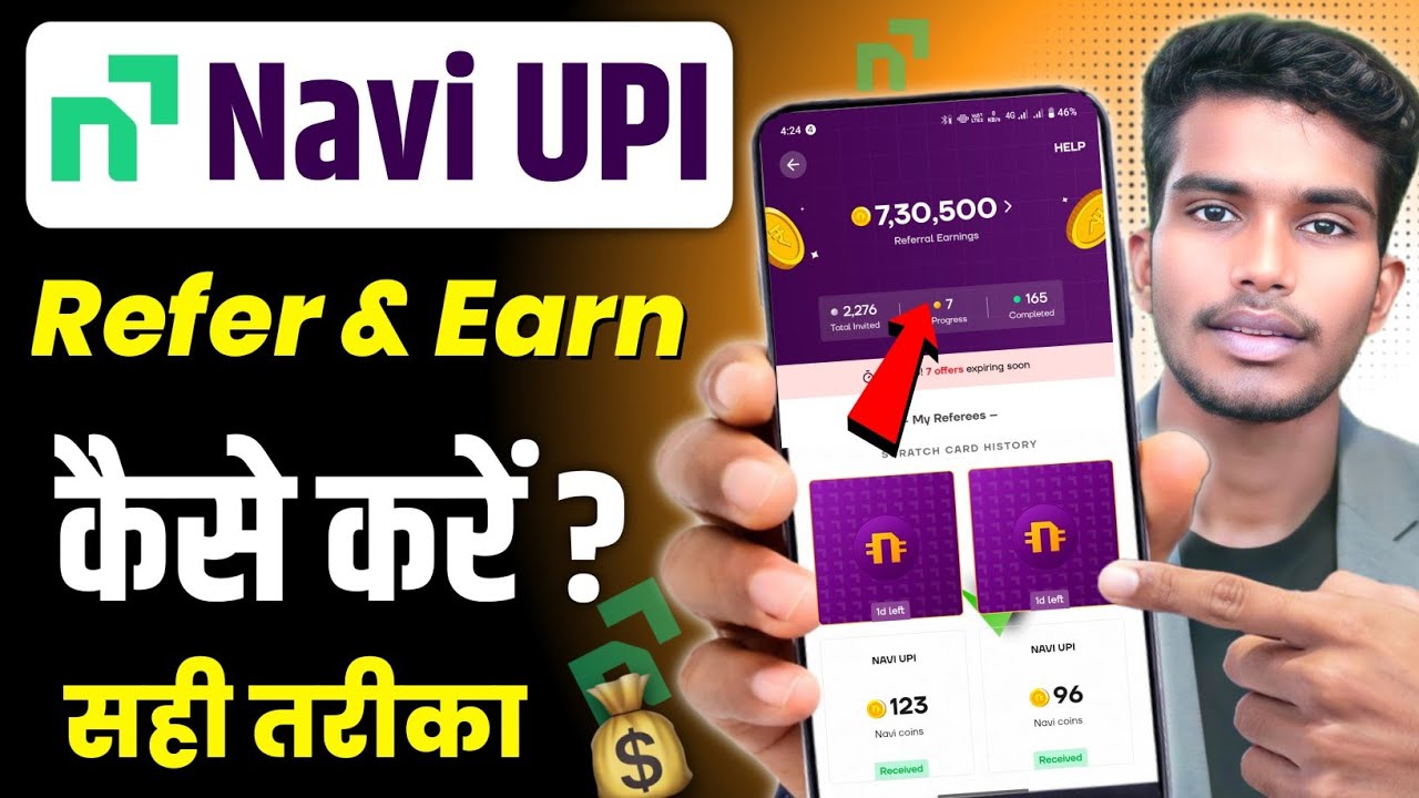Navi upi app refer and earn kaise kare ! Navi upi refer and earn process ! Navi upi referral review 