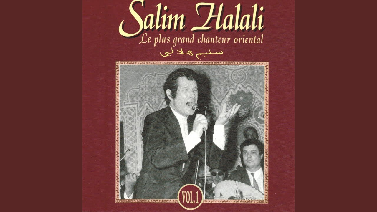 Ya Ghorbati