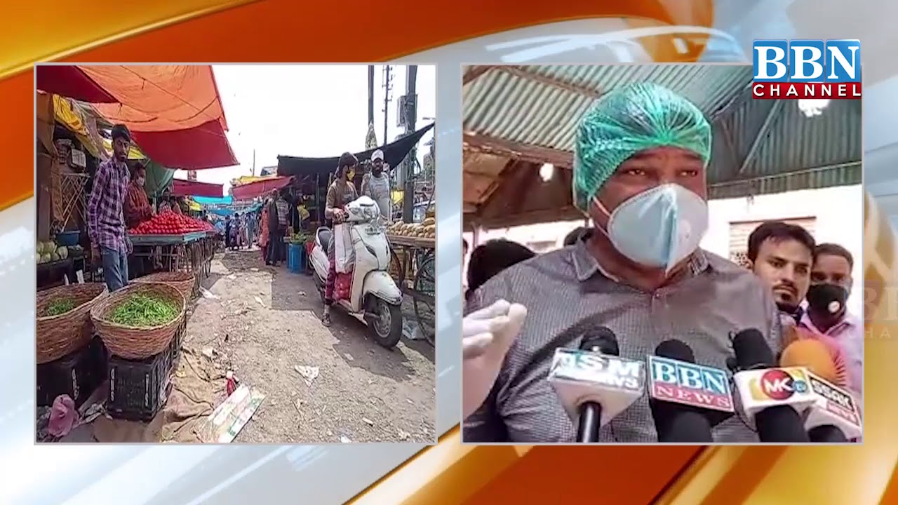 Mir Alam Mandi, Vegetables Market ki Sabhi Dukaan Dopeher 4 Baje Band kardi Jaegi