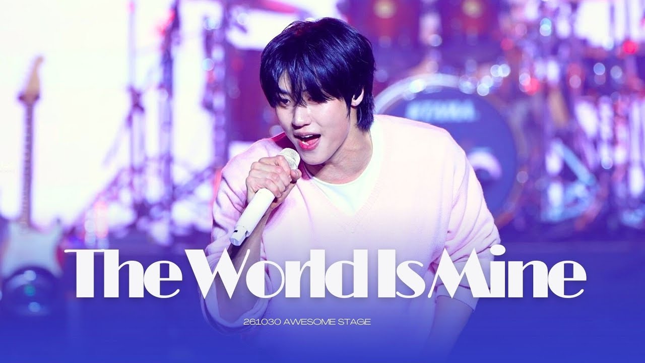 260130 The World Is Mine (이승협) 어썸스테이지 | 엔플라잉 | N.Flying