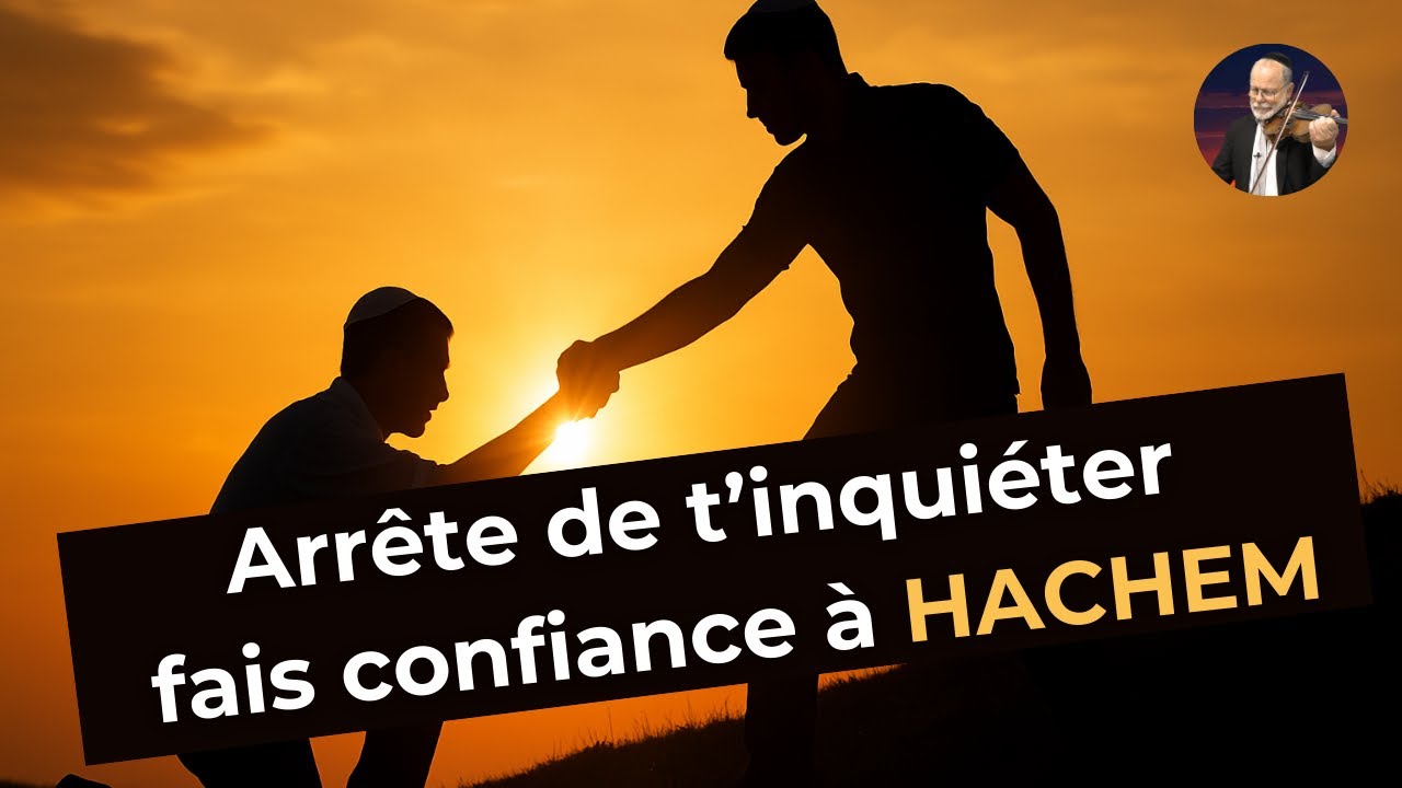 Arrête de t’inquiéter : fais confiance à Hachem - Rav Eliahou Benloulou