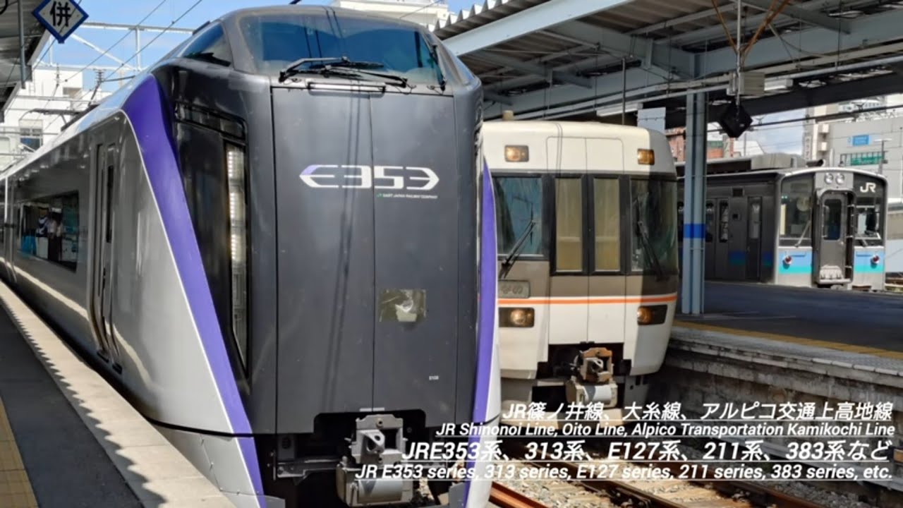 JR東海、 東日本E353系、313系、E127系、211系、383系などJR E353 series, 313 series, E127 series, 211 series,etc.