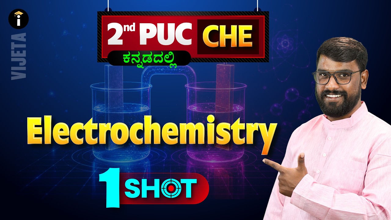 Electrochemistry - 02 | One Shot | Karnataka PU2 | Chemistry | Class 12 | In Kannada