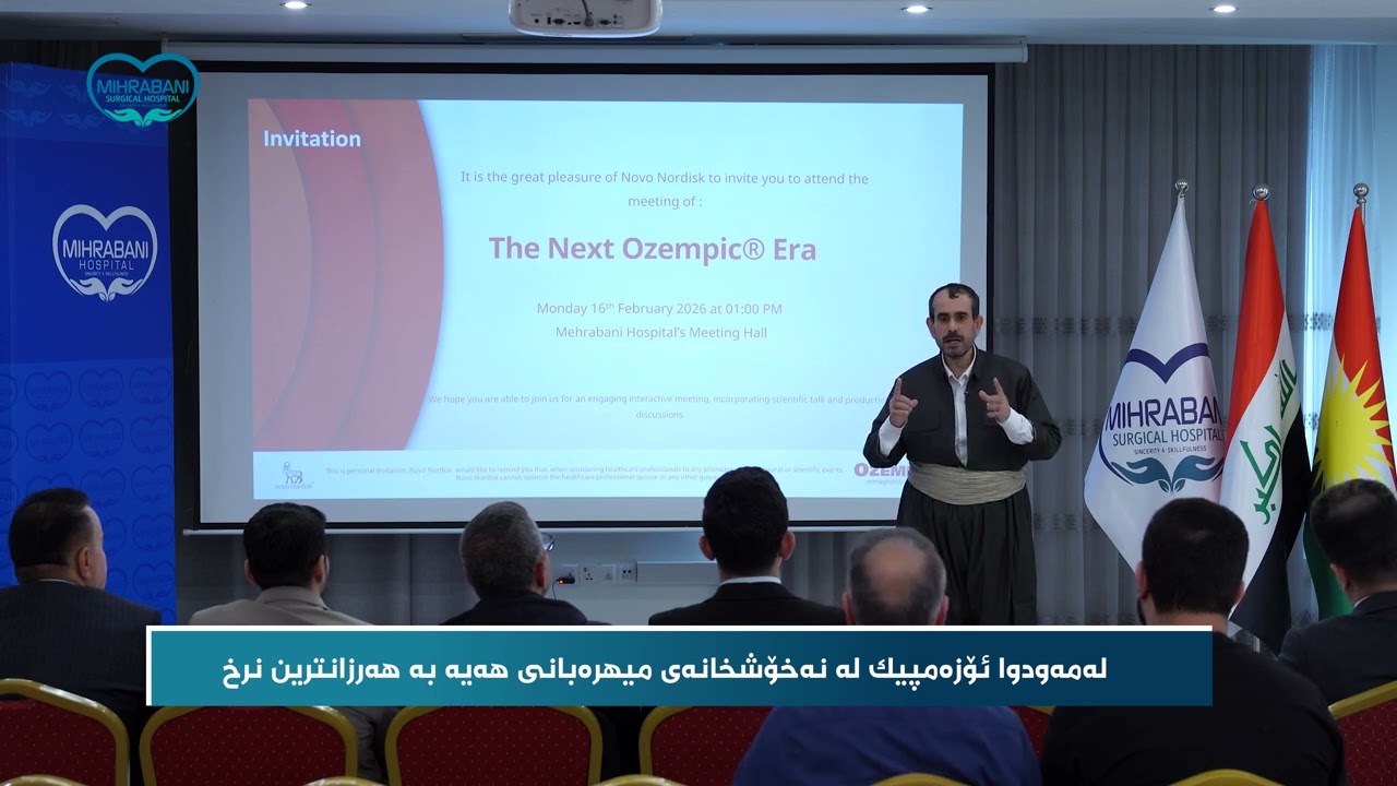 ئیتر پێویستت بە نەشتەرگەری نابێت بۆ دابەزاندنی کێش❗️