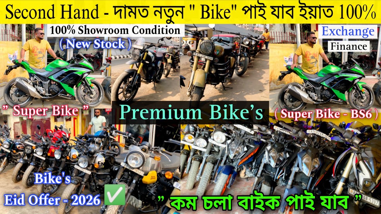 DP - 80K Super Bike 😱Premium Second Hand Bike Market in Guwahati | 100% Showroom Used Bike in Assam✅