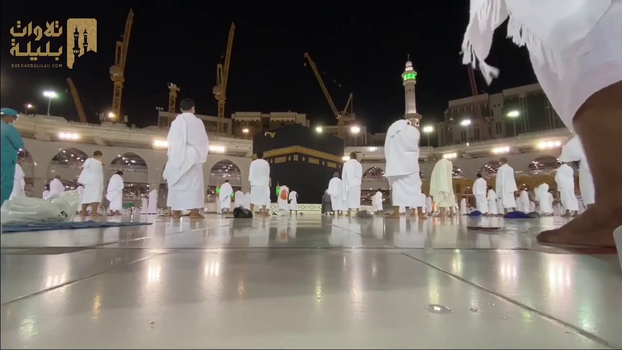 من صحن المطاف 🕋 أرع سمعك لهذه التلاوة الجميلة للشيخ بندر بليلة من  سورة القصص | فجر 17-4-1442