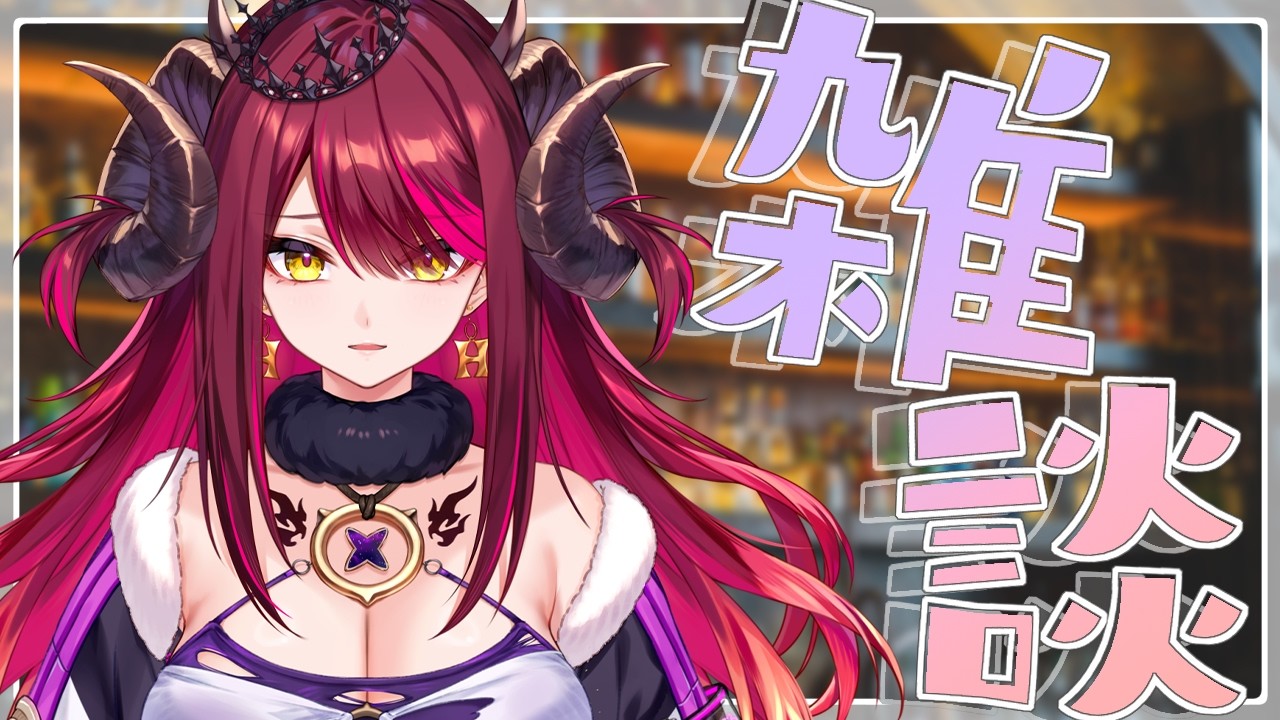 最近時間なさすぎ！！ゲームする時間くれえええ！！😭 毎週金曜20時の飲酒雑談🍺 2/20