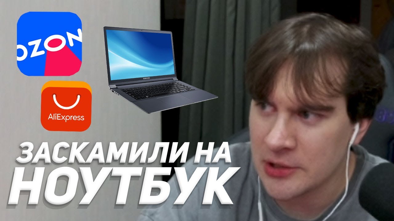 БРАТИШКИНА НА*БАЛИ НА ОЗОНЕ (и алиэкспрессе)