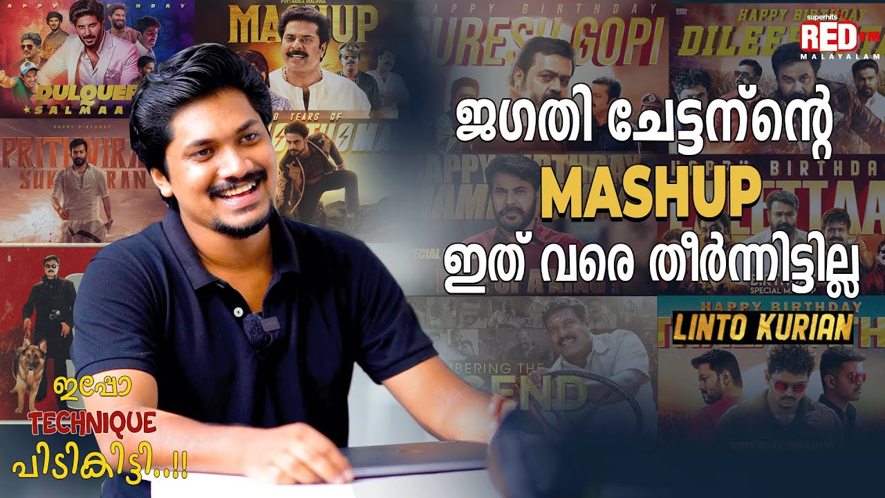 MASHUP-ന് ഒന്നും REVENUE കിട്ടാറില്ല..!! | LINTO KURIAN | RJ HEMANTH  | Red FM Malayalam