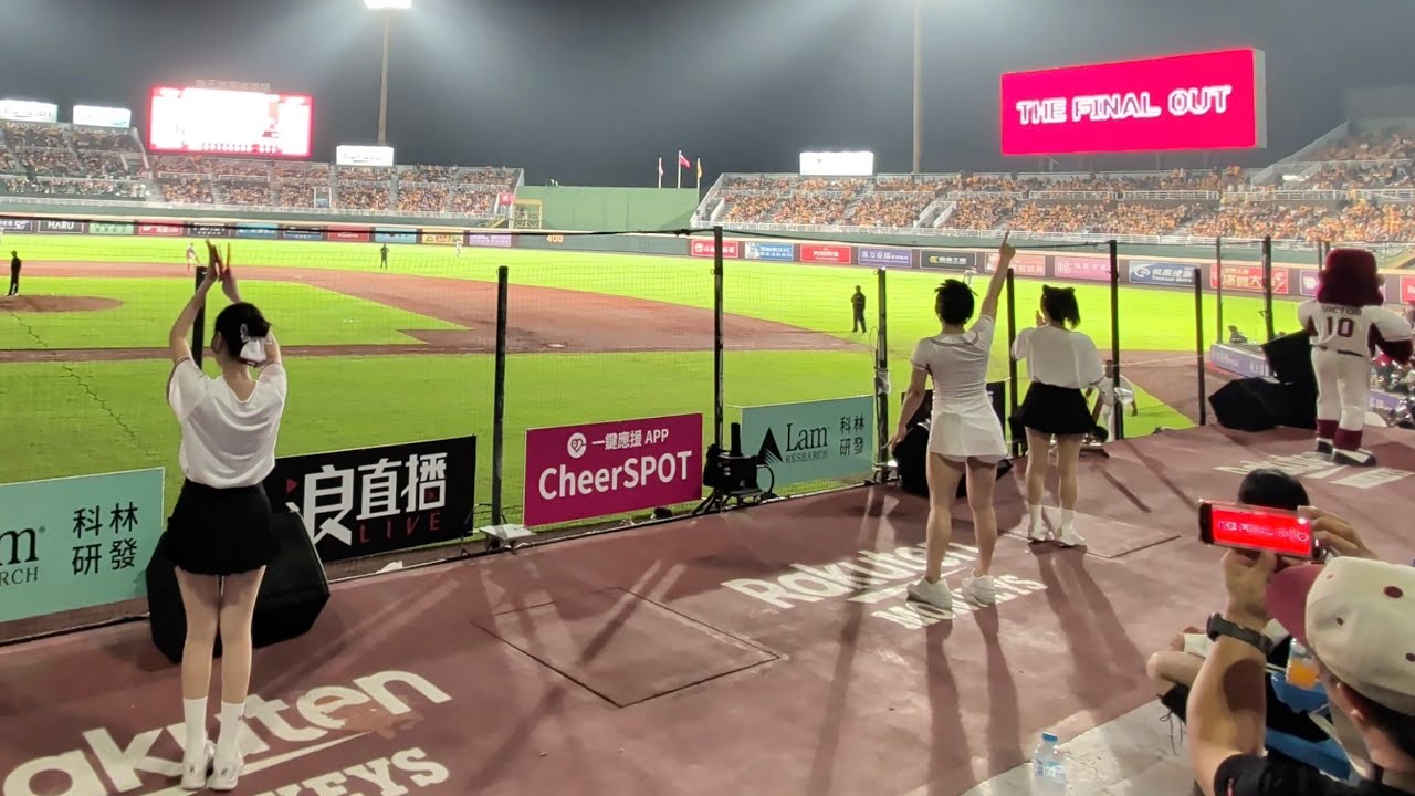20251026 台灣大賽G4 樂天桃猿終結者朱承洋登場燈光秀 #rakutenmonkeys #rakutengirls #朱承洋