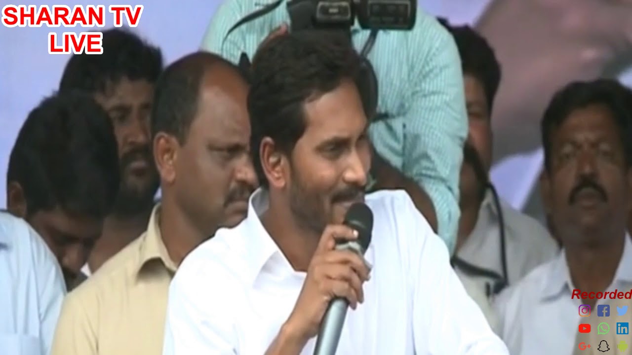 YSRCP YS Jagan Samara Shankaravam Public Meeting at Anantapur  Live #ysrcpparty #jagan II Sharan tv