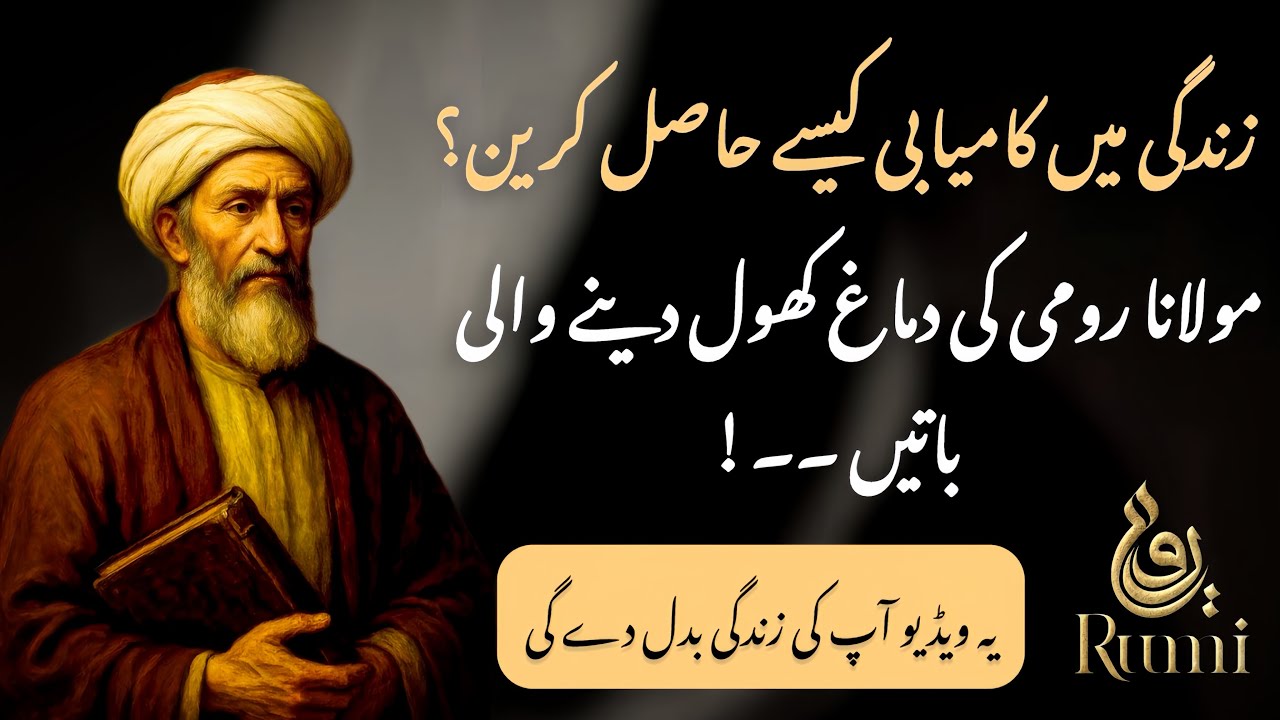 How to achieve success in life |  Motivational thoughts | Aryan Thoughts 