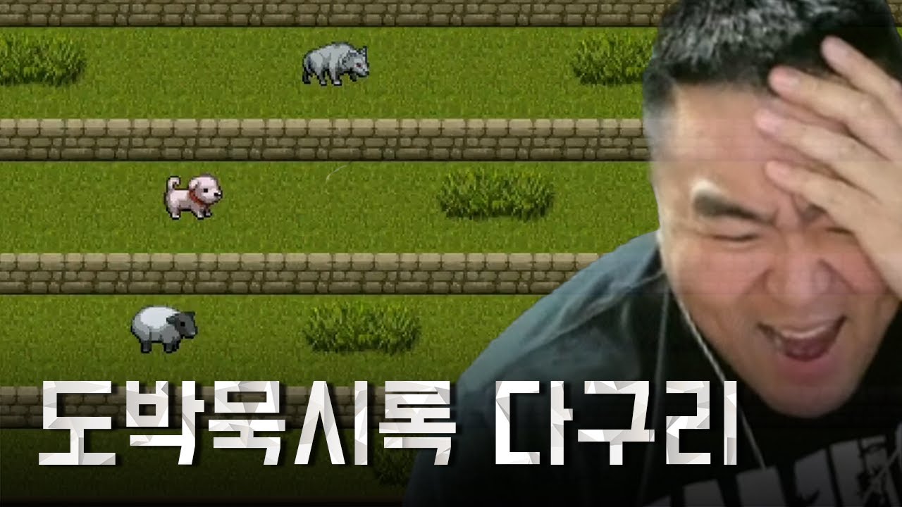 도박 중독