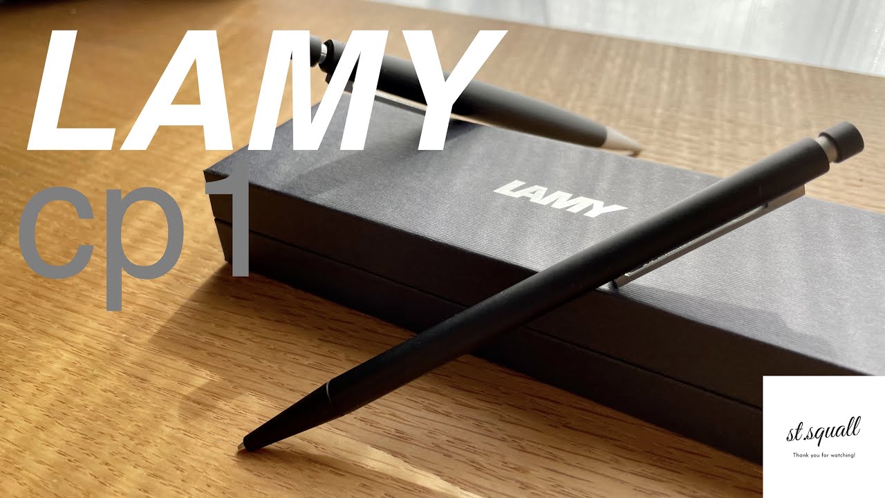 【ラミー】ラミーcp1レビュー！隠れた名品に迫る。