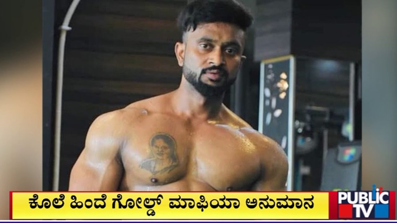 ಆರೋಪಿಯನ್ನ ಬಂಧಿಸಿದ ಪೊಲೀಸರು | Bengaluru | Public TV
