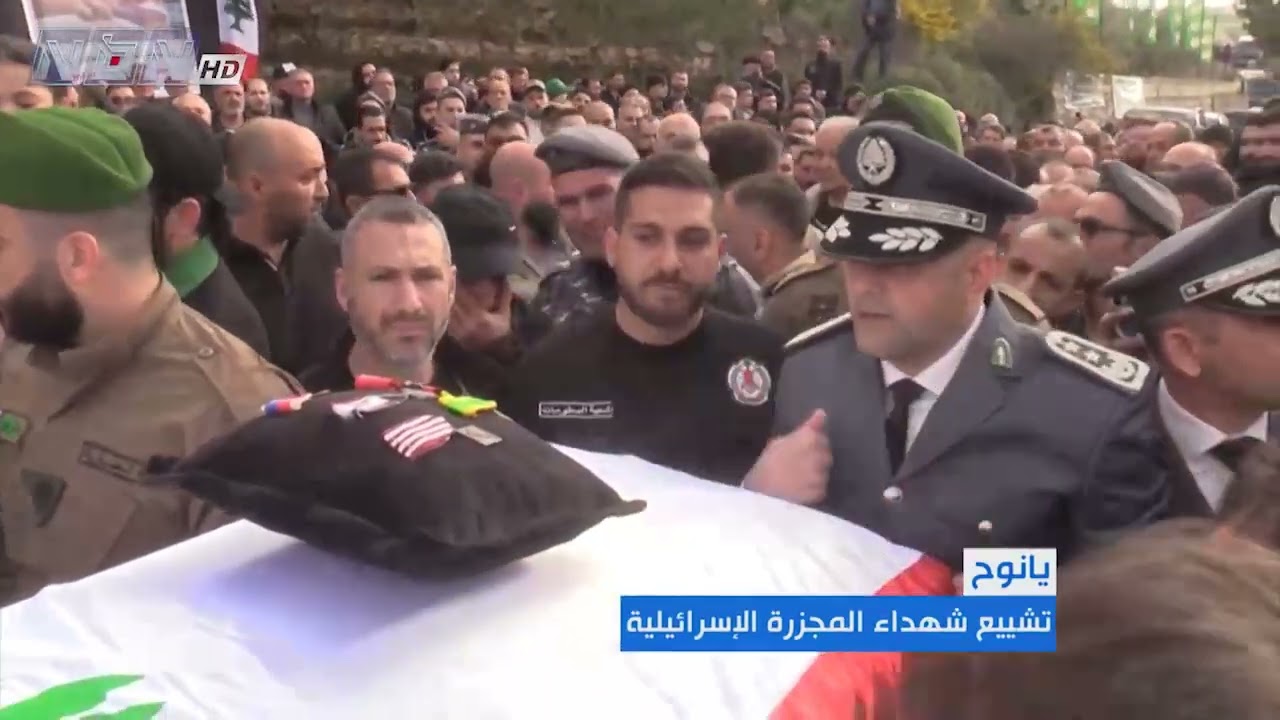 بلدة يانوح تشيع شهداء المجزرة الإسرائيلية أحمد سلامة وحسن جابر والطفل علي جابر