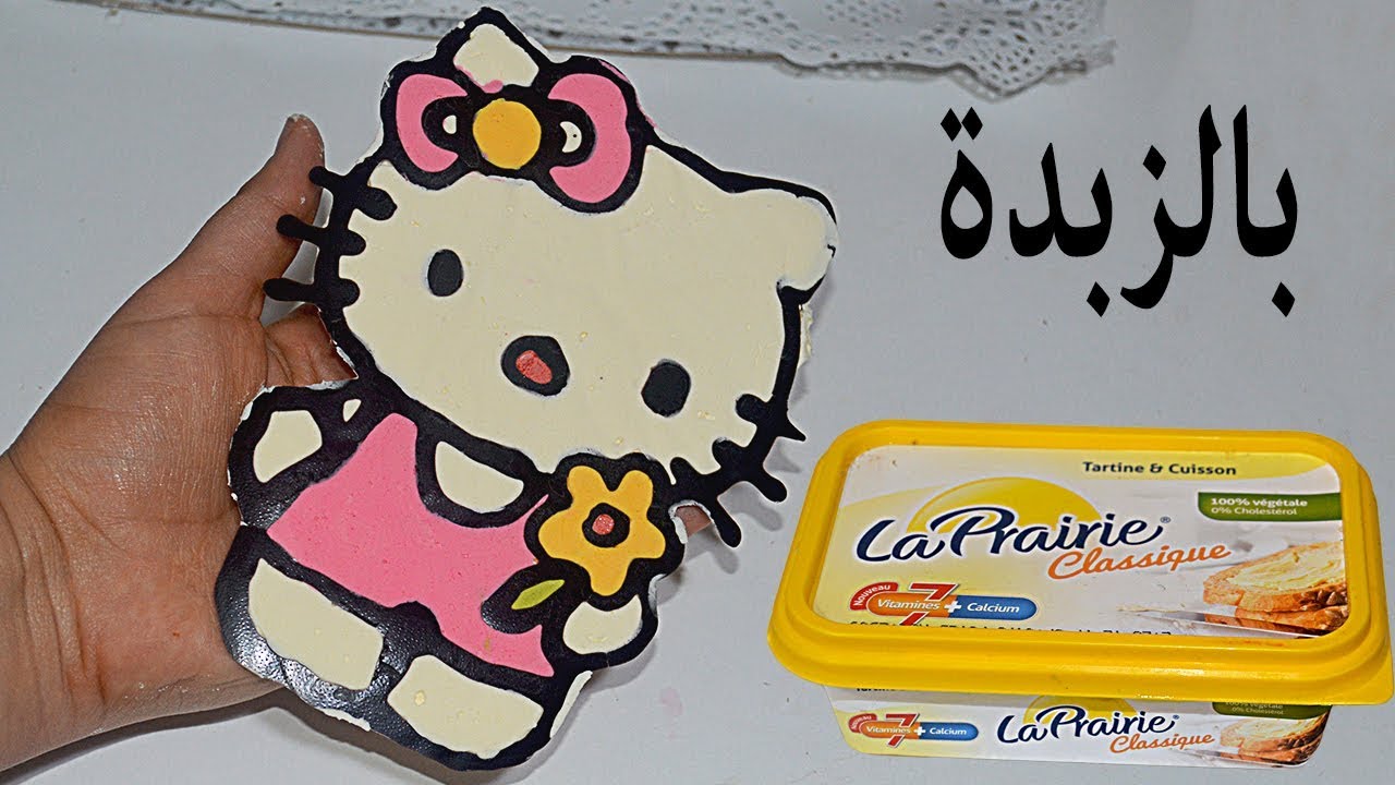 رسمة بالزبدة لتزيين الكيك سهلة لن تحتاجي لعجين السكر بعد اليوم لا تفوتكم