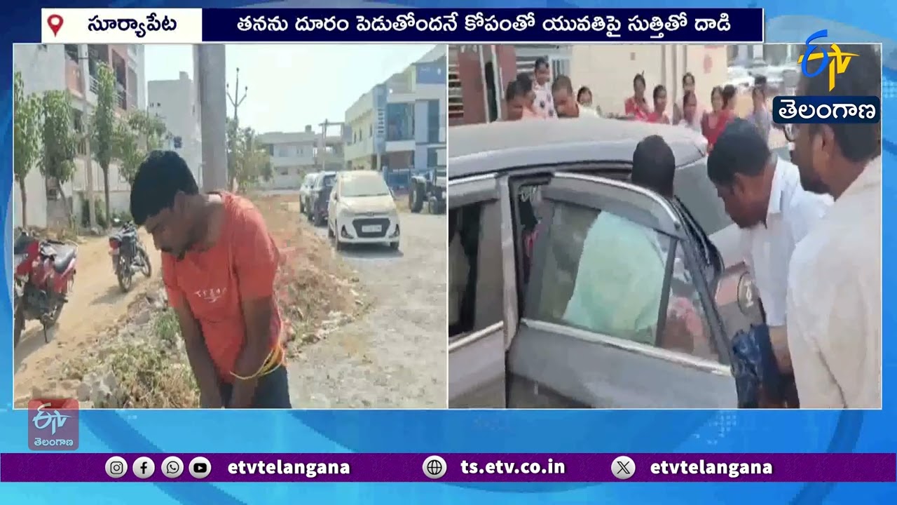 Love Turns Violent | Man Attacks Girlfriend With Hammer for Refusing Marriage | Suryapet