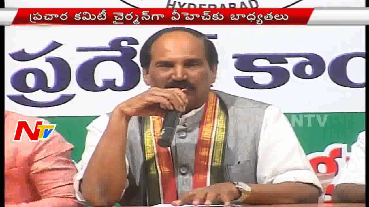 Congress Gears up for GHMC Elections 2016 || NTV