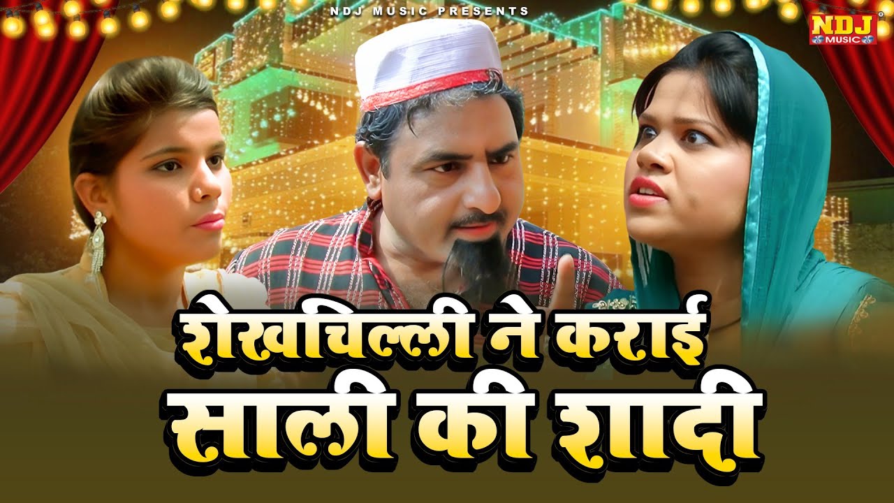 नई वीडियो Comedy 2025 - 